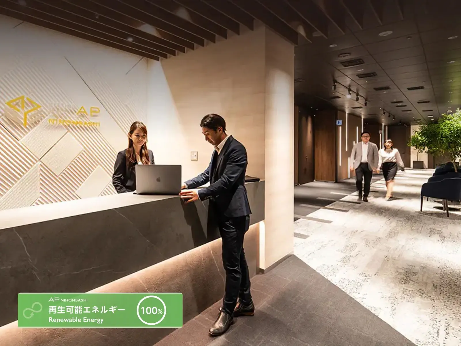 東京駅・日本橋で人気の貸し会議室 - MEETING SPACE　ＡＰ日本橋