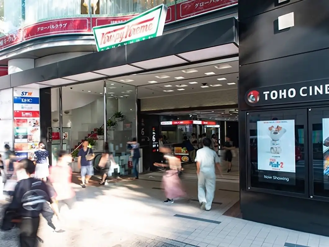 MEETING SPACE　ＡＰ渋谷道玄坂: