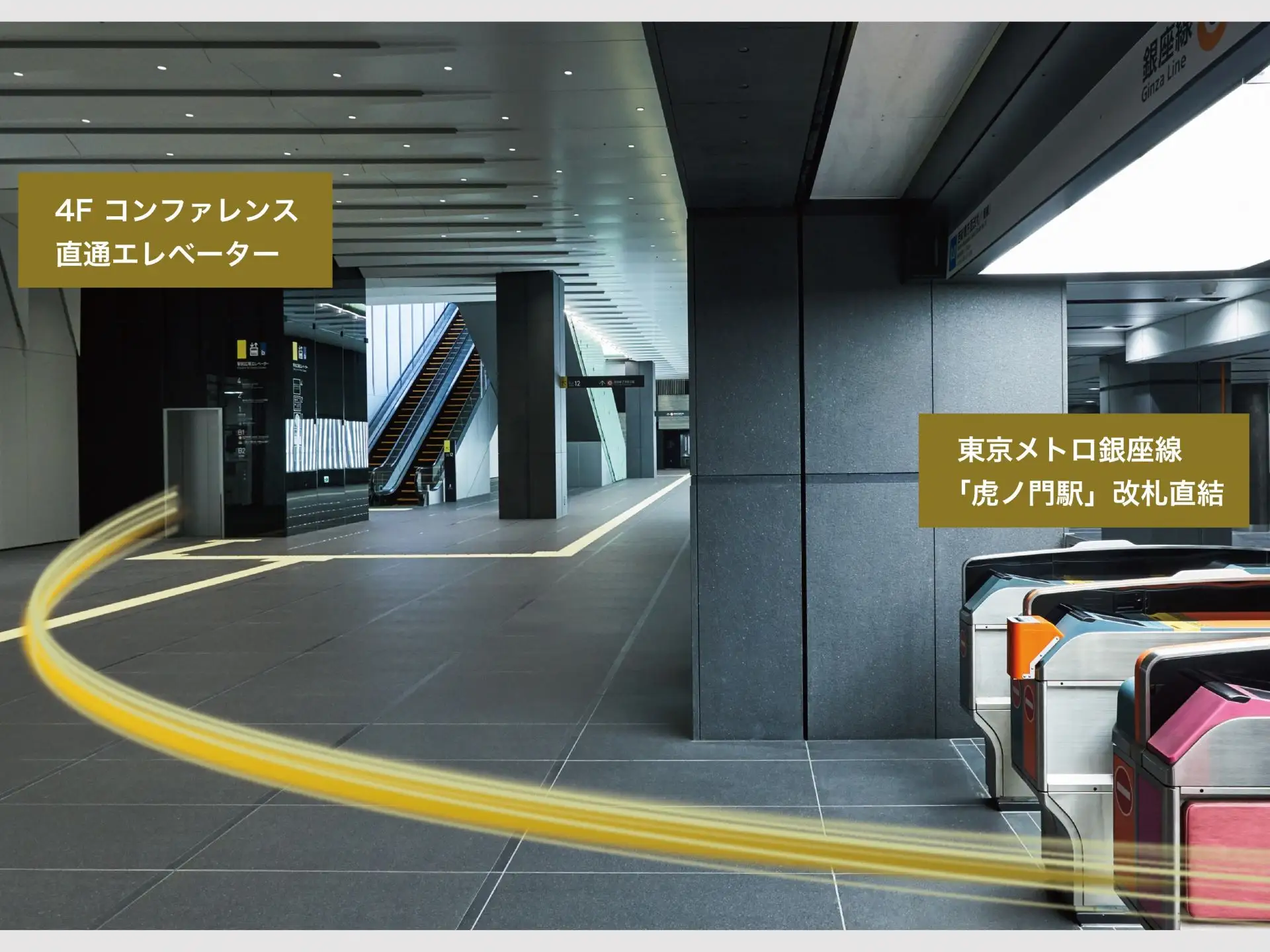 東京虎ノ門グローバルスクエア コンファレンス: