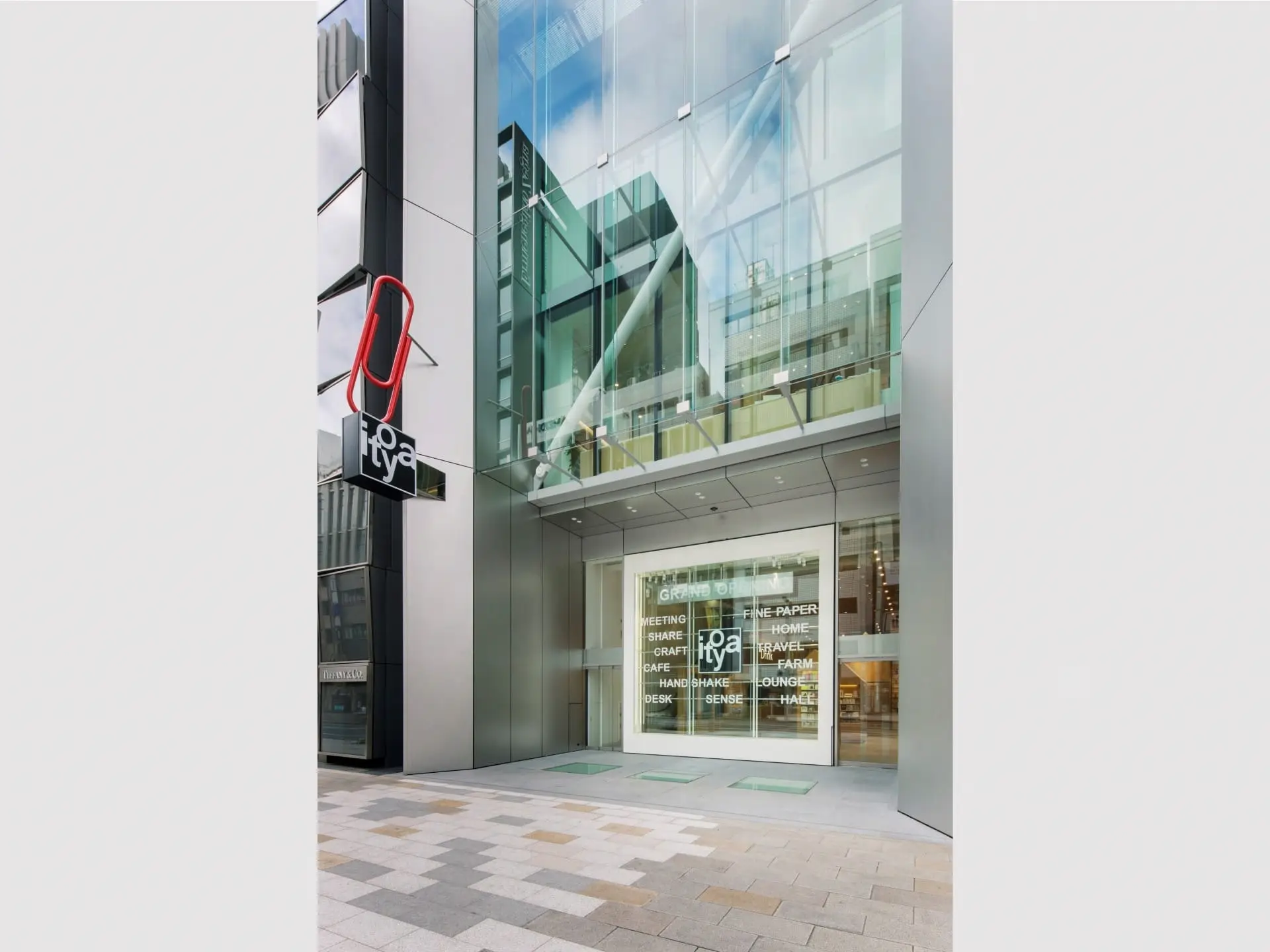 銀座 伊東屋 HandShake Lounge: