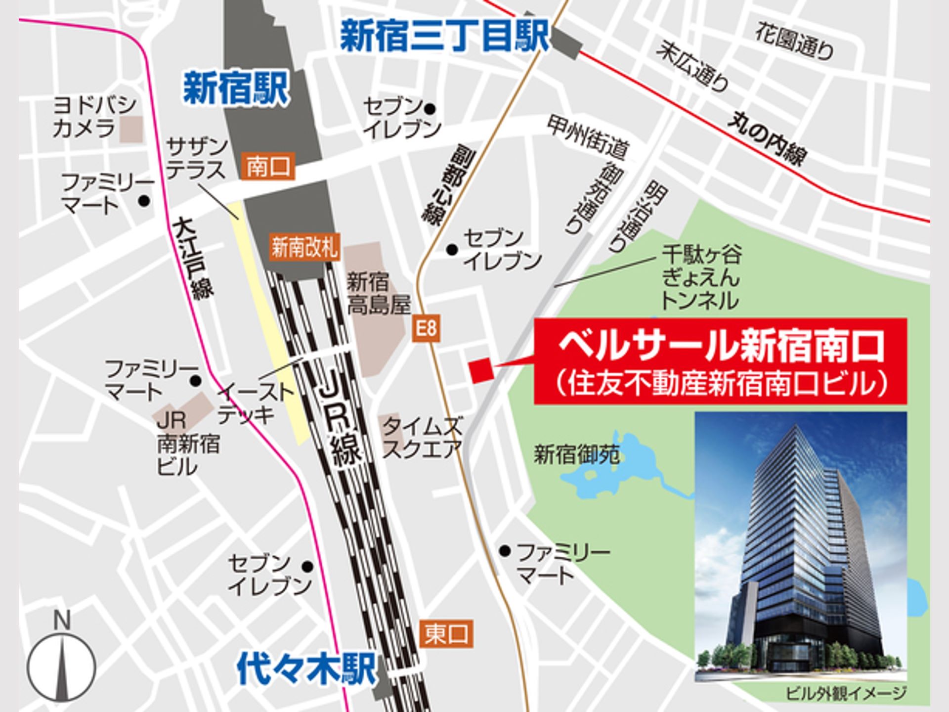 新宿・池袋のおしゃれな貸し会議室 - ベルサール新宿南口