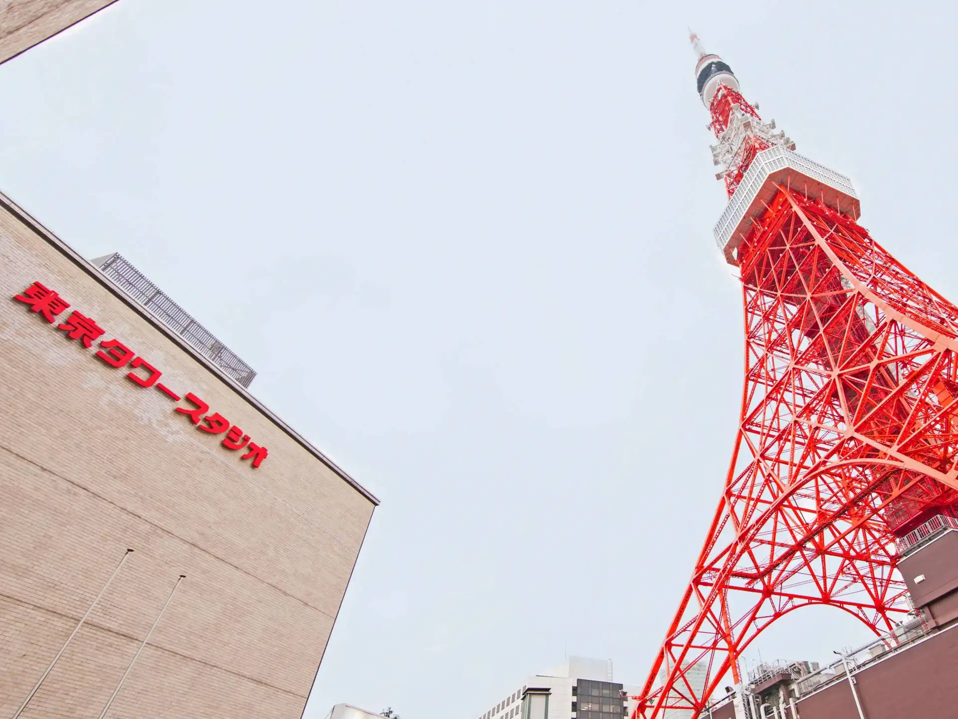 STAR RISE TOWER