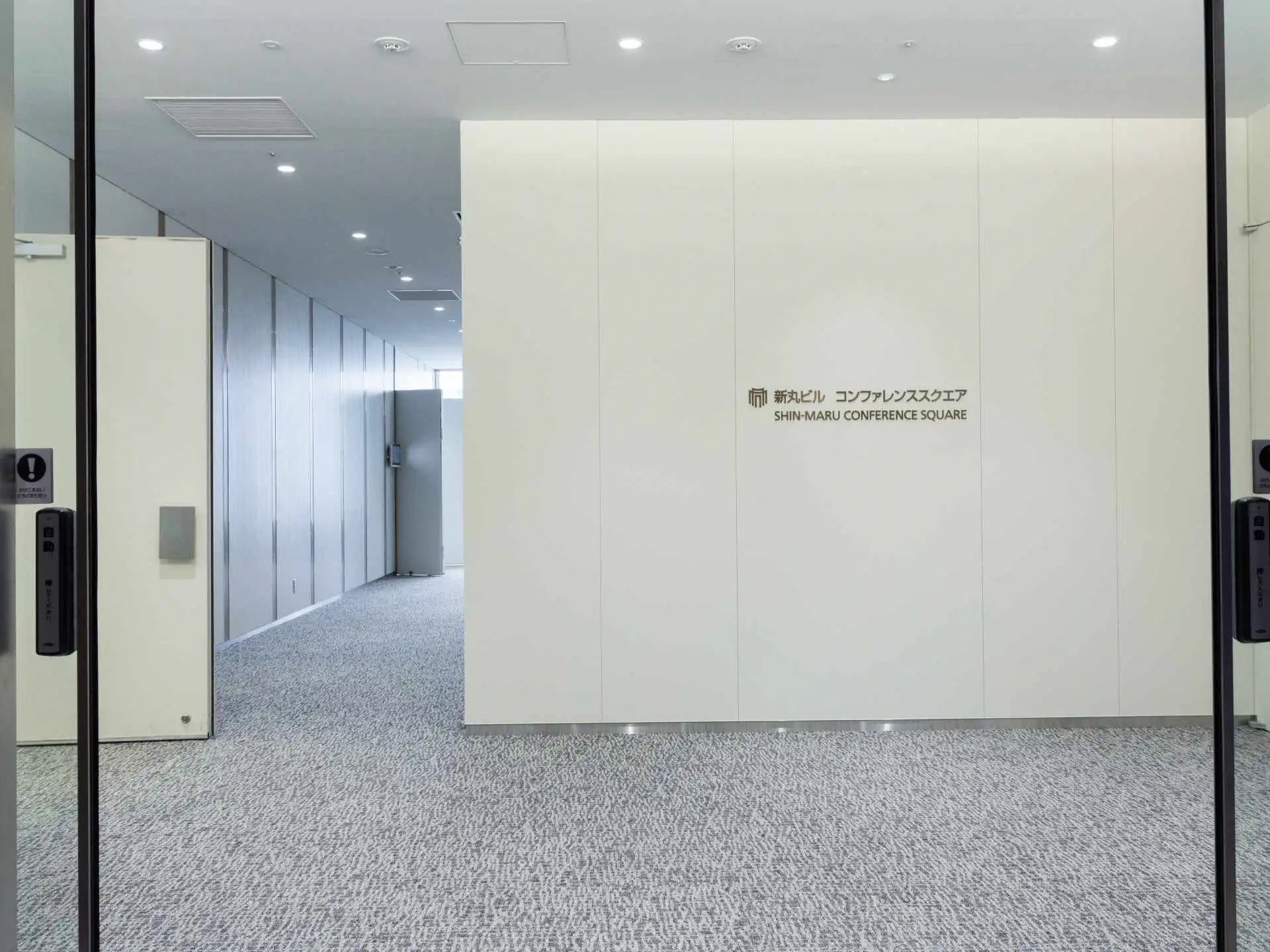 東京駅・日本橋で人気の貸し会議室 - 新丸ビルコンファレンススクエア