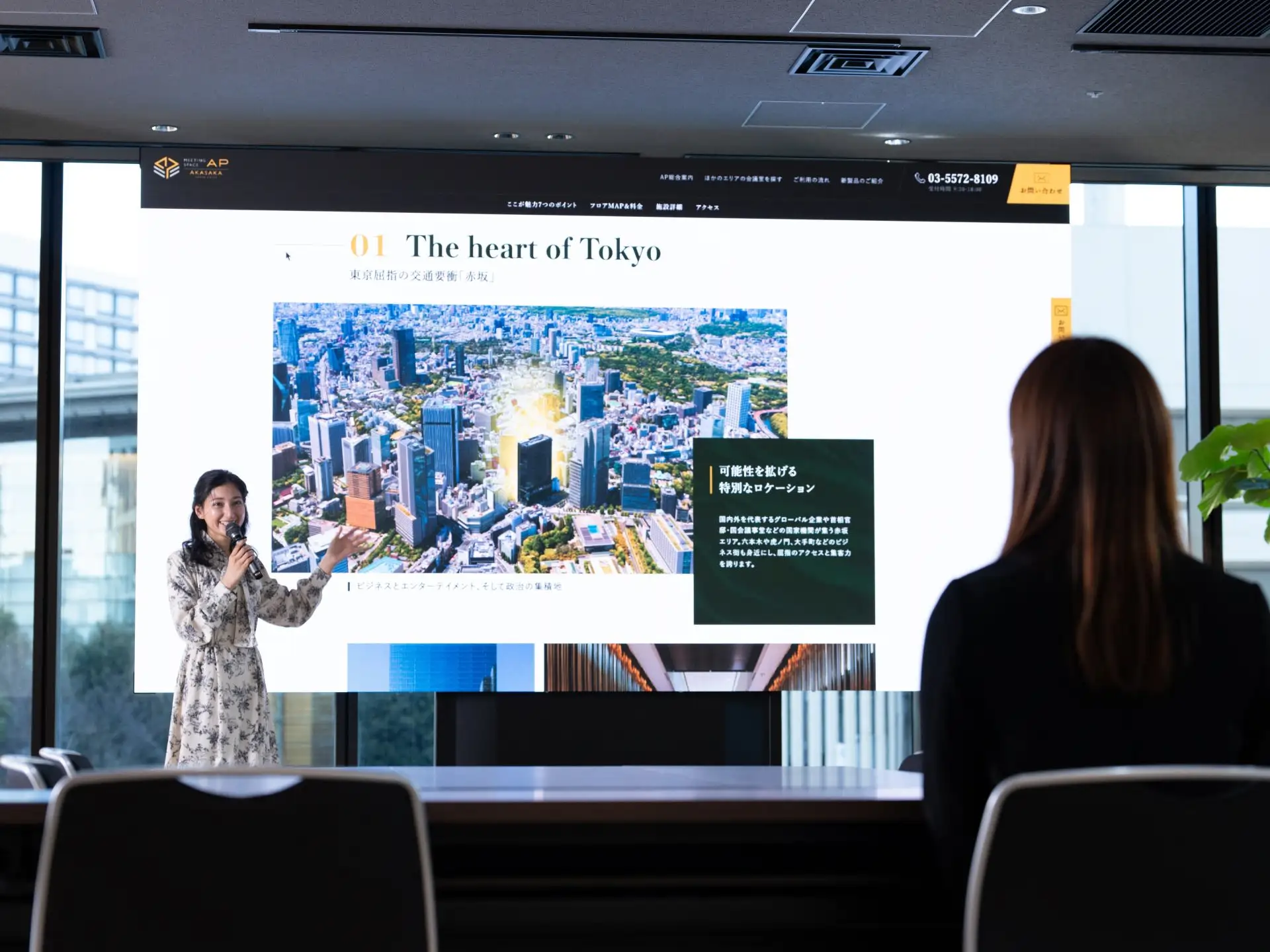 赤坂・虎ノ門のおしゃれな貸し会議室 - MEETING SPACE　ＡＰ赤坂グリーンクロス