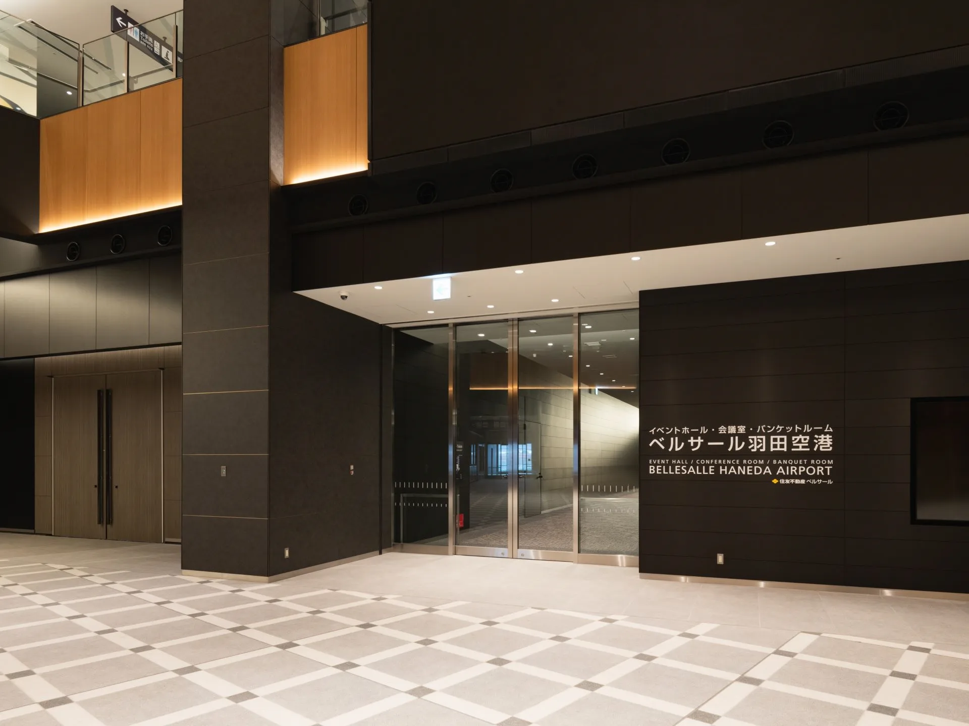 臨海・江東のおしゃれな貸し会議室 - ベルサール羽田空港